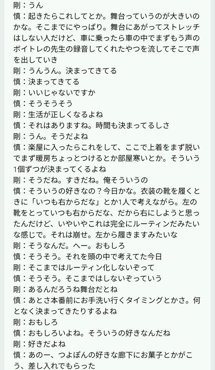 夢中毒 tweet media