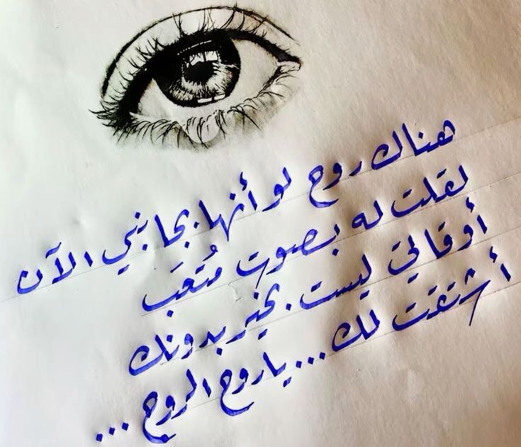ليلى tweet media
