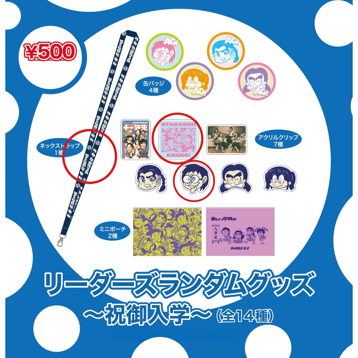 ダヤン tweet media