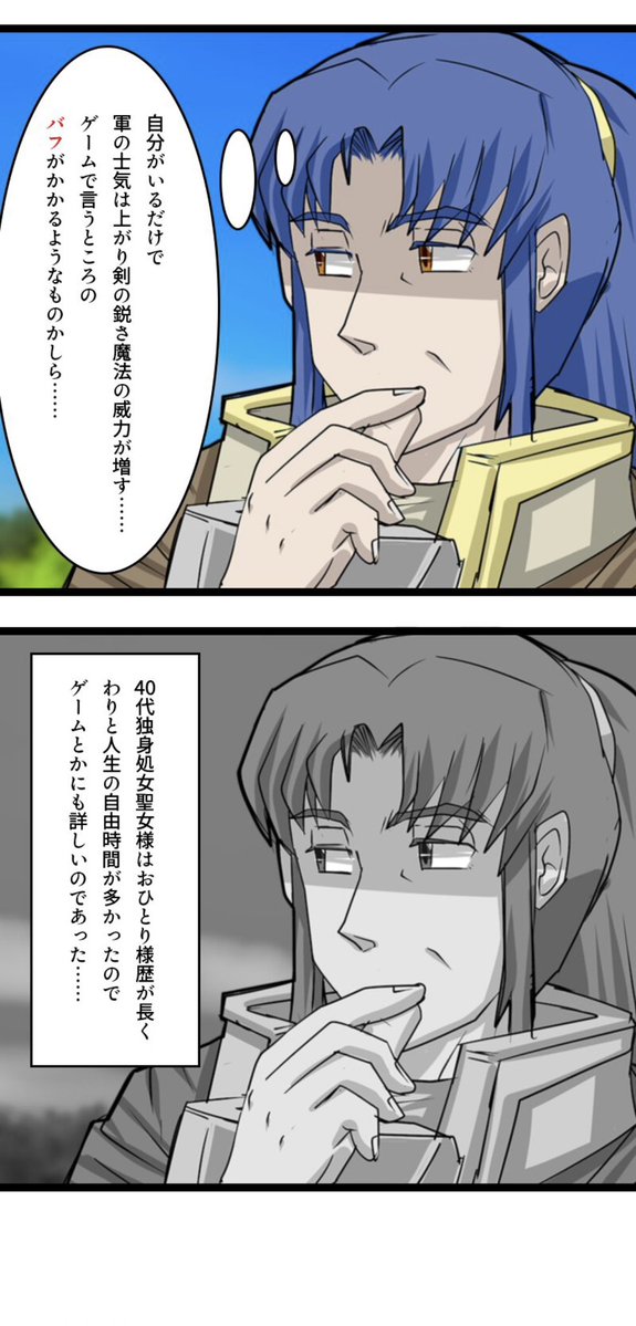 ナカシマ マサキ tweet media