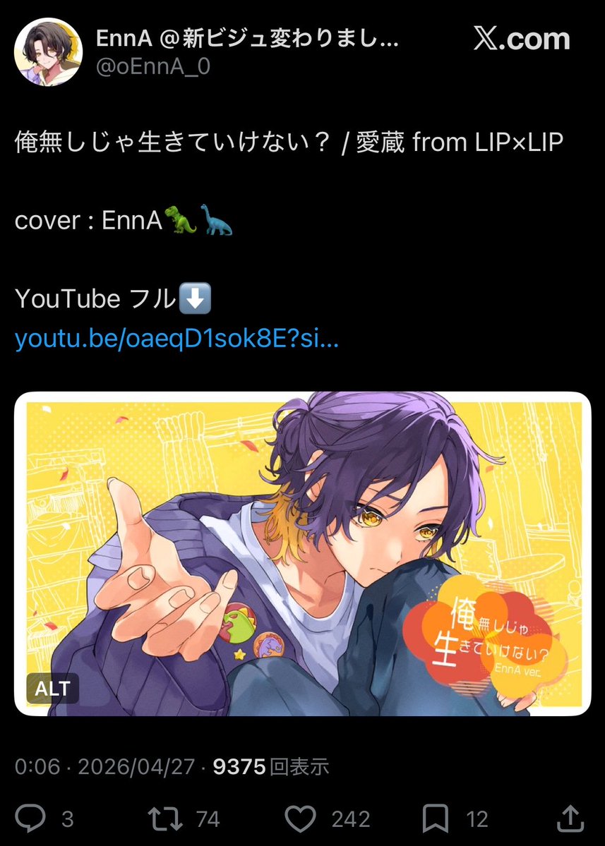 ⛓️💜@16♡→20♡更新 tweet media