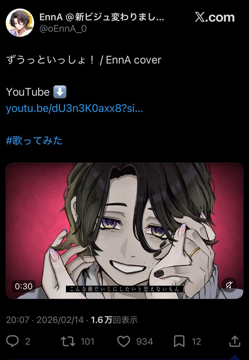⛓️💜@16♡→20♡更新 tweet media