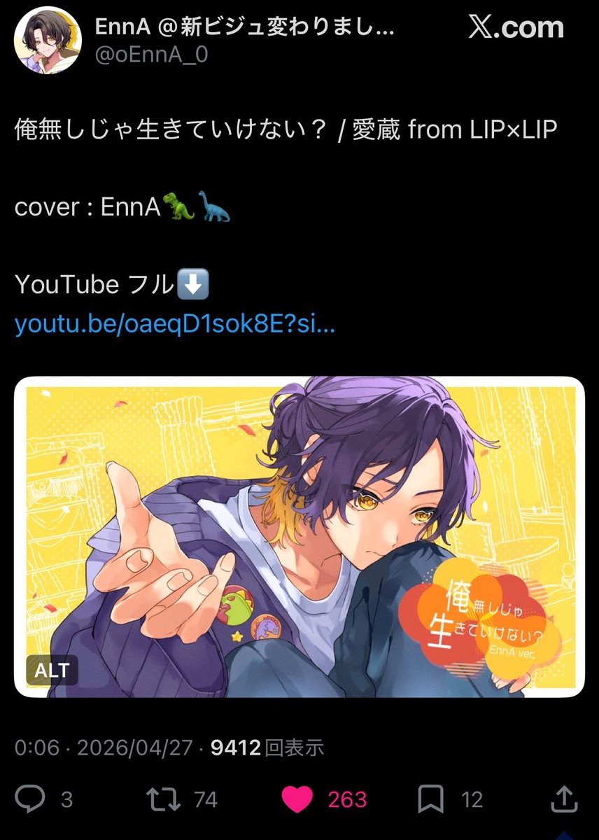 ⛓️💜@16♡→20♡更新 tweet media