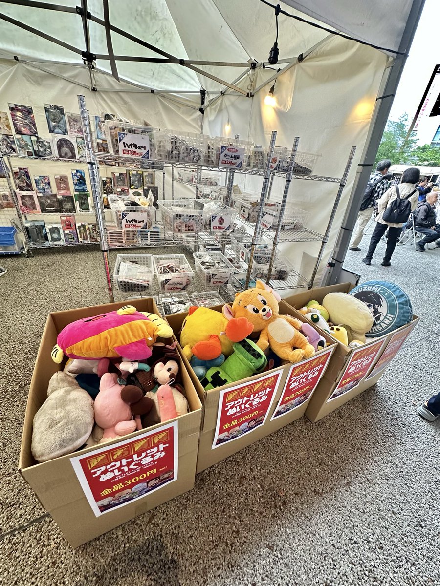 駿河屋近見店 tweet media