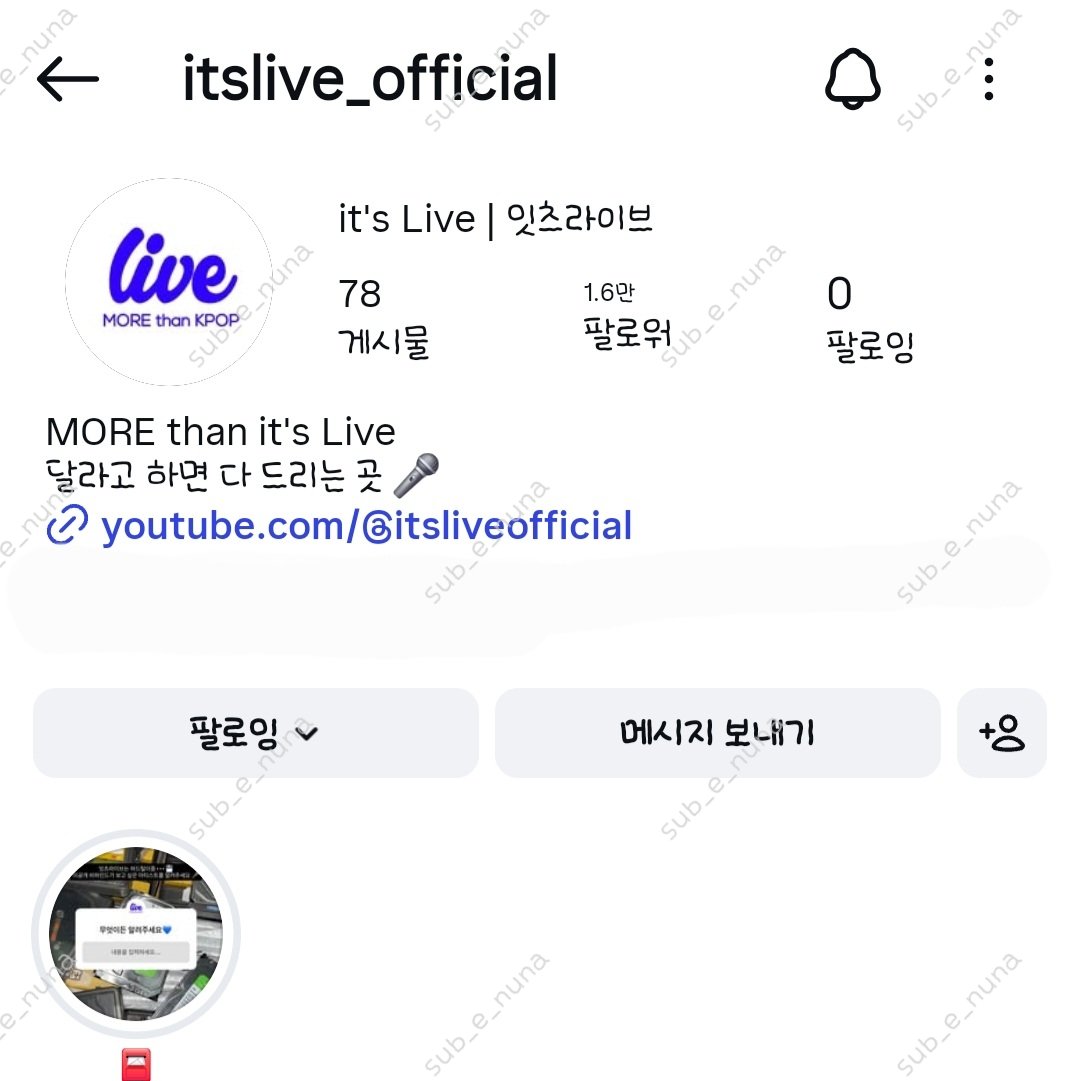 섭이누냐(섭아밥먹었어?) tweet media