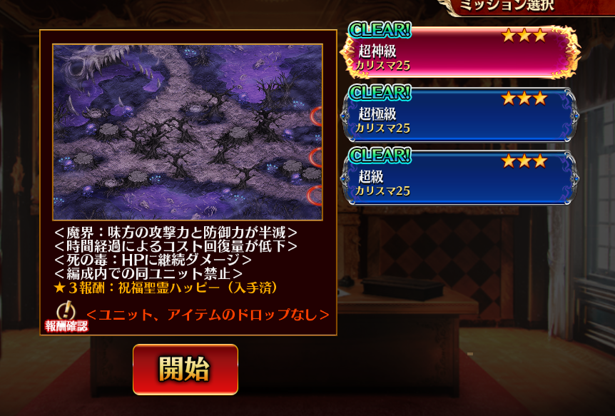 Seijin13's tweet photo. 千年戦争アイギス、魔神最終決戦、バルバトス＆アスタルト、超神級クリア～！！
＃千年戦争アイギス https://t.co/BhDrI57h1r