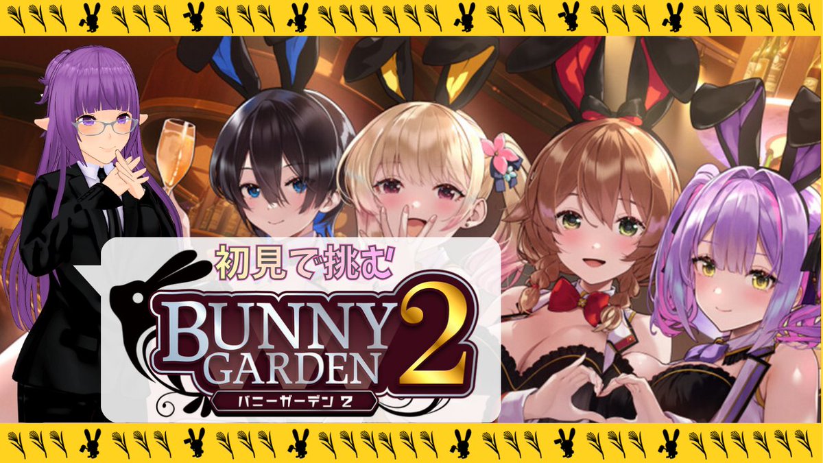 【 Vtuber関連のニュース収集 】舞葉まゆら@バ美肉エルフ系Vtuber tweet media