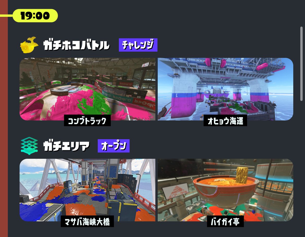 おがとう tweet media