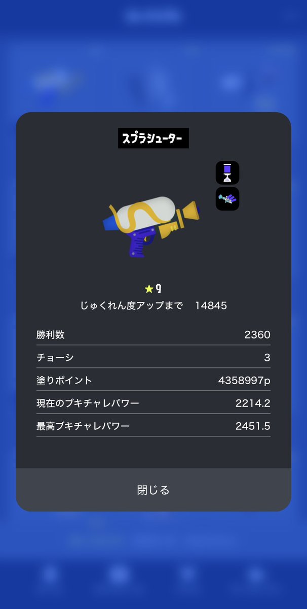 おがとう tweet media