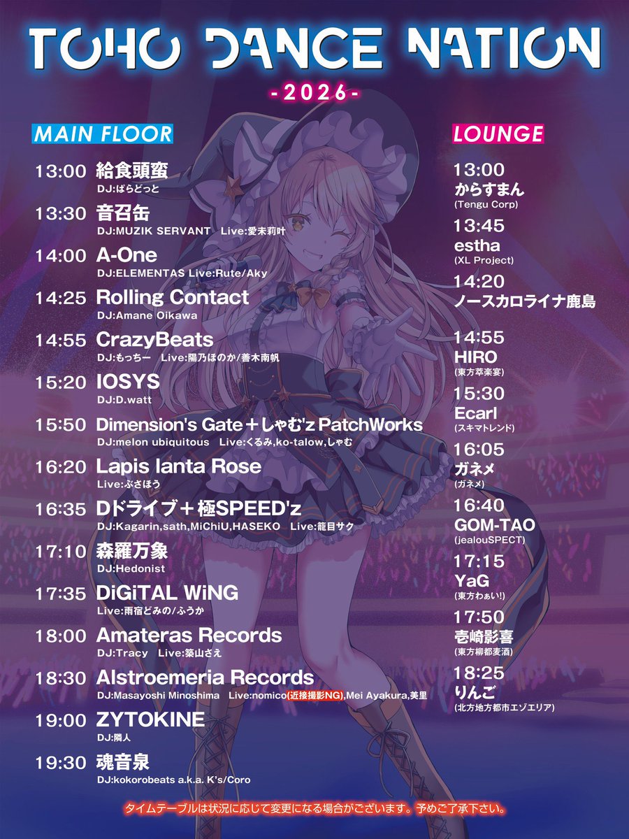 Masayoshi Minoshima tweet media