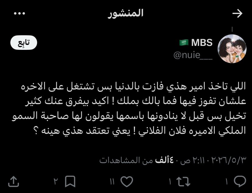 راويه 🇰🇼 tweet media