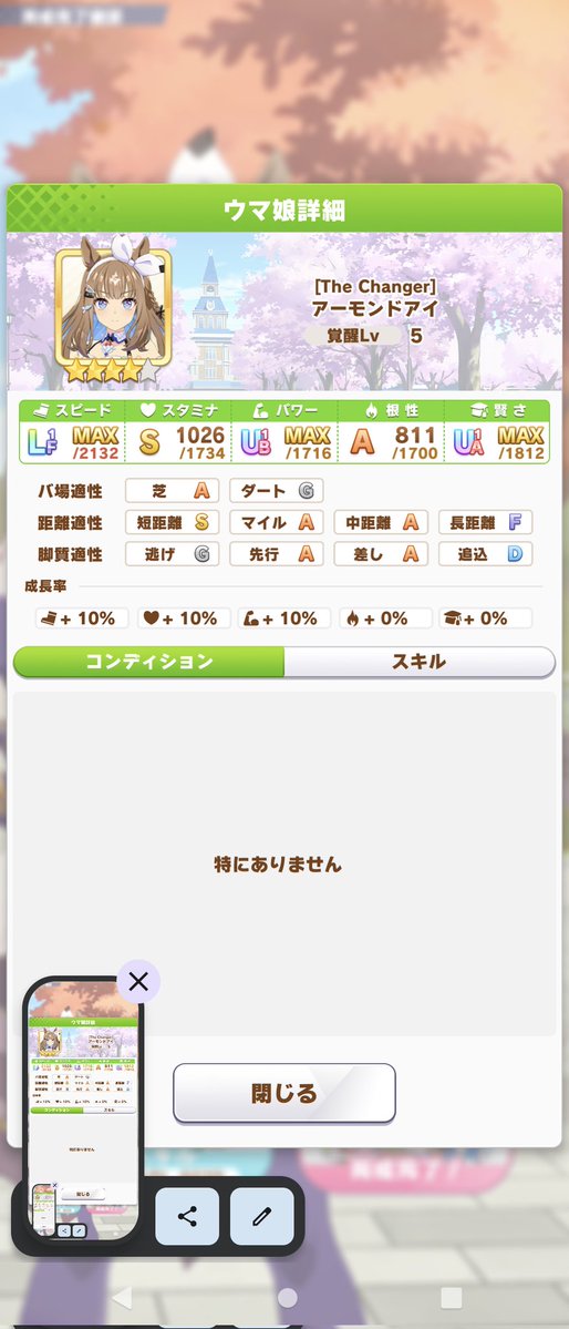 中の人 tweet media