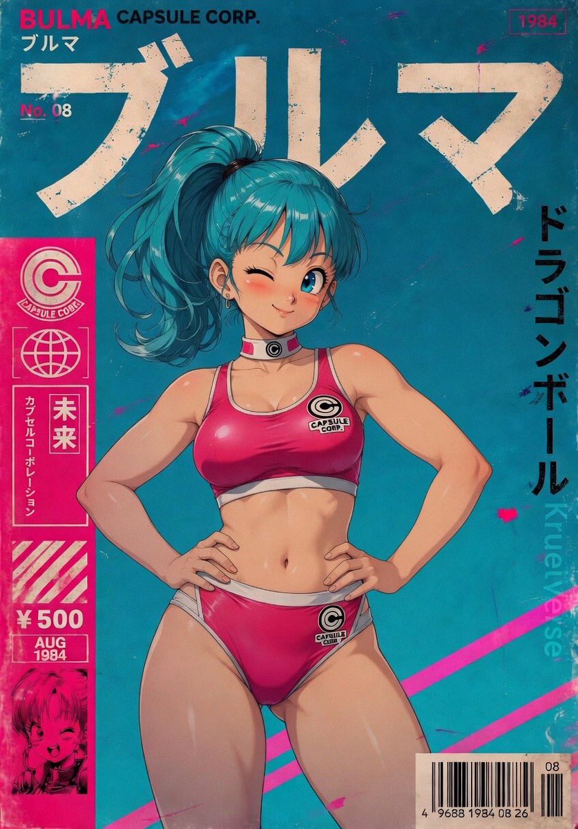 criptoretro's tweet image. Underrated? Or just too smart for the spotlight 👀
Bulma knows the game 😮‍🔥

#Bulma #Anime #Debate #Trending 🔥