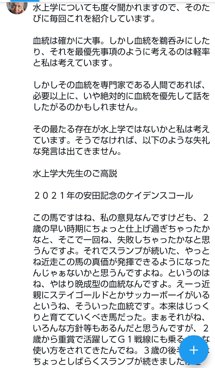 タモヤン tweet media
