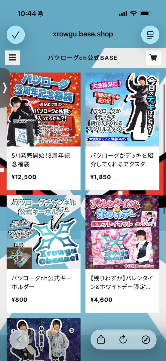 マネローグ@バツローグの日常お届け tweet media