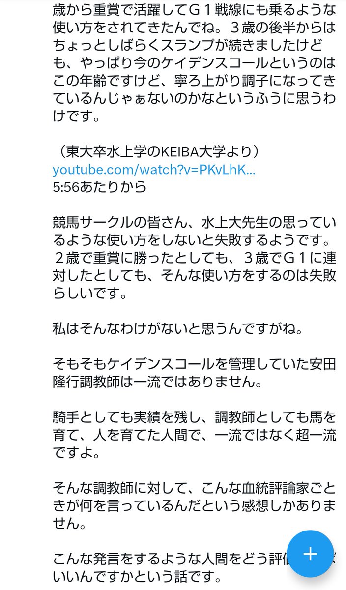 タモヤン tweet media