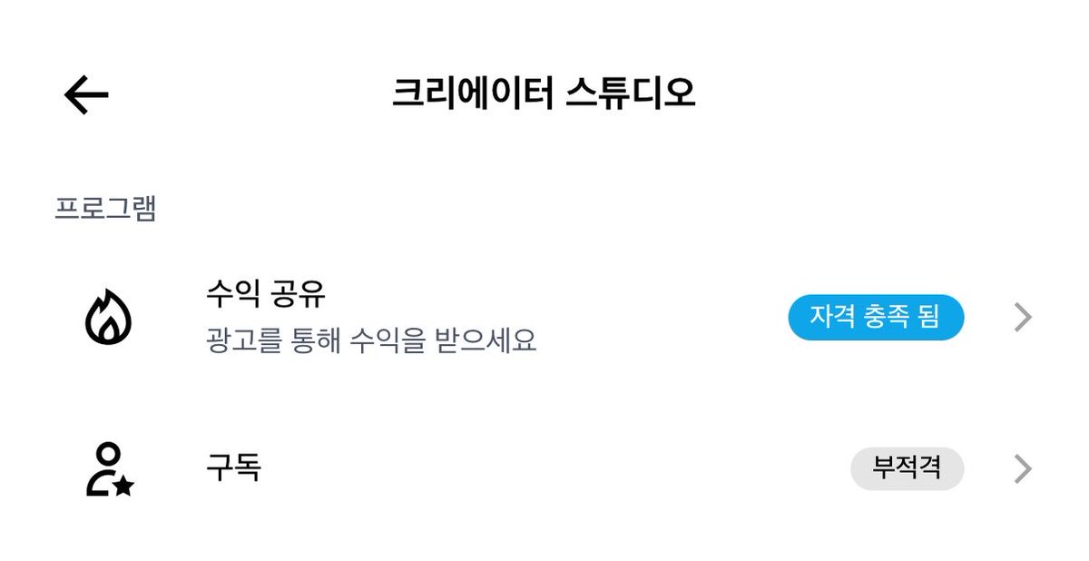 물리치료사 정식 tweet media