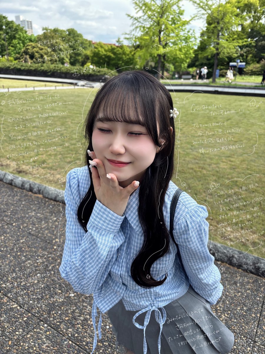 来宮さら🍼【ミスティア！】 tweet media