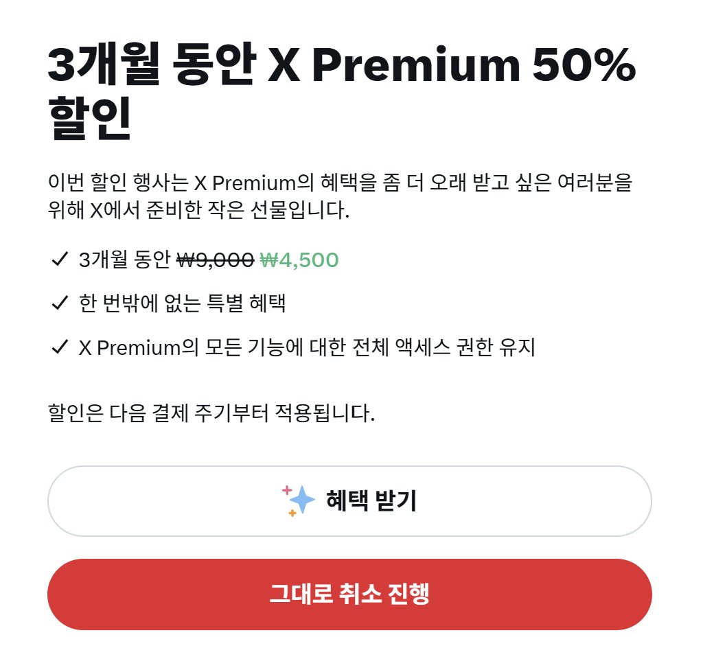 이비🌱 tweet media