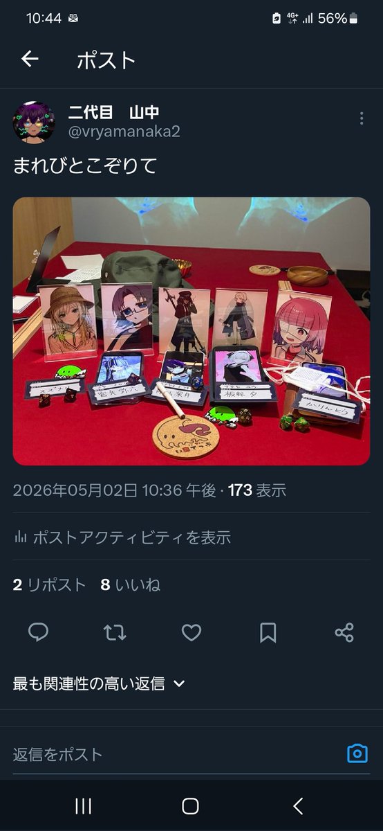 二代目　山中 tweet media