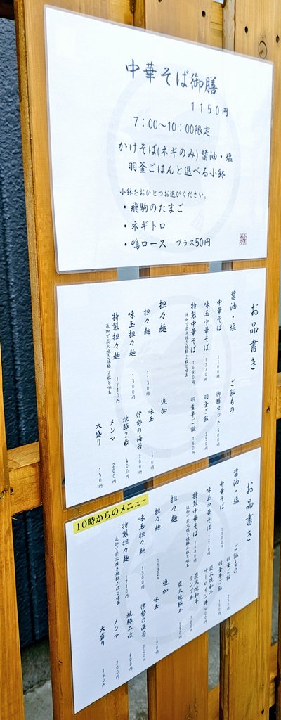 塩松 tweet media