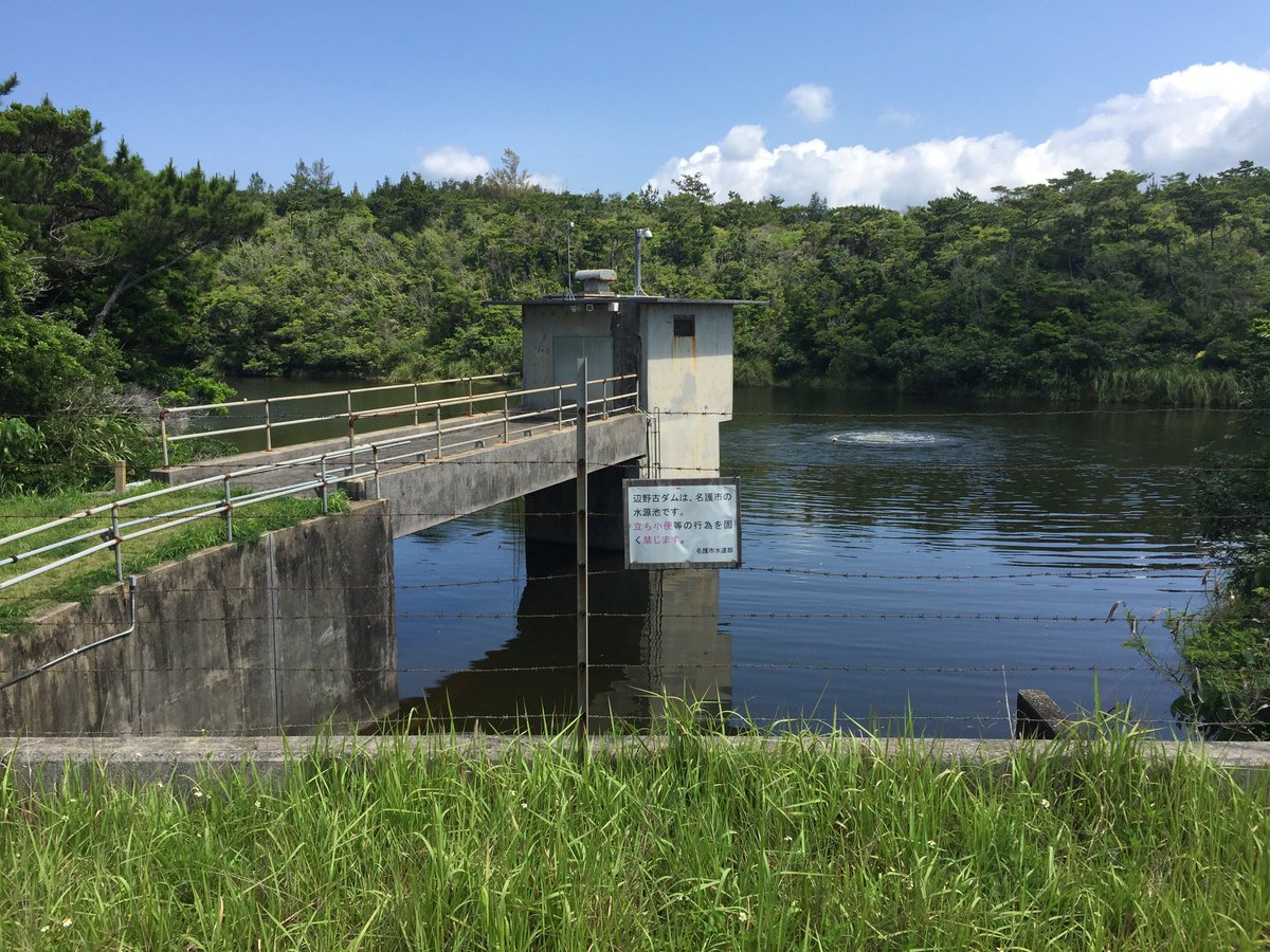 ボギーてどこん（浦添新基地建設見直し協議会） tweet media