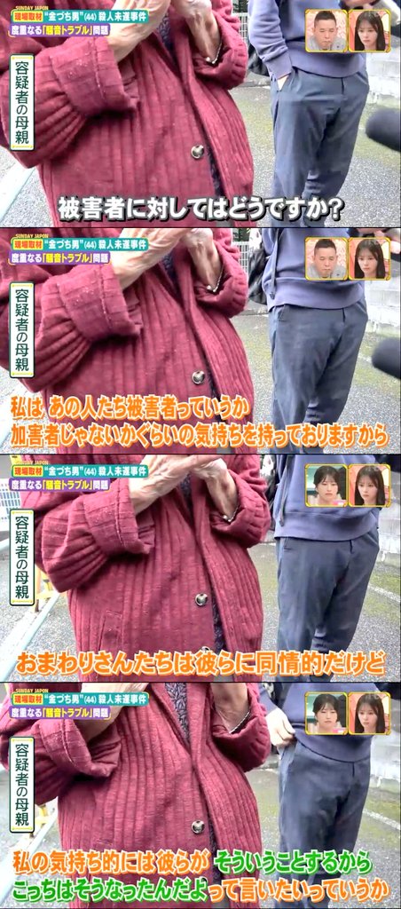 お侍さん tweet media