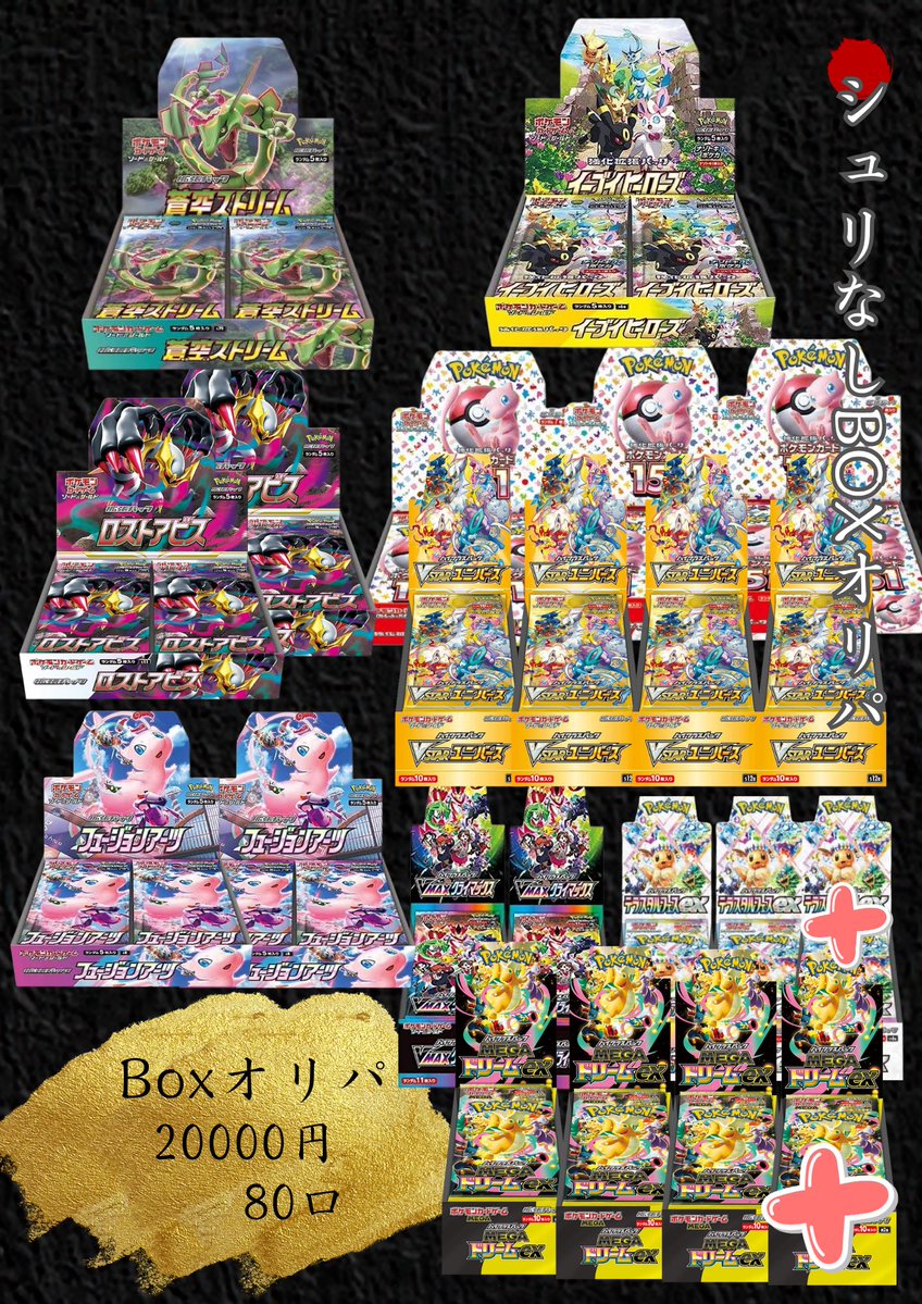 CARDひまわり tweet media