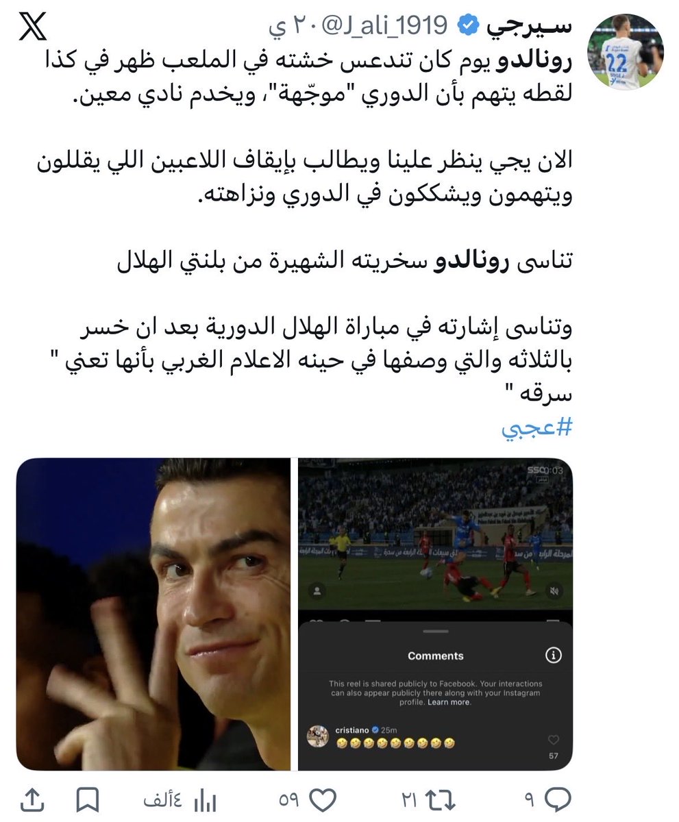 وَسِيم tweet media