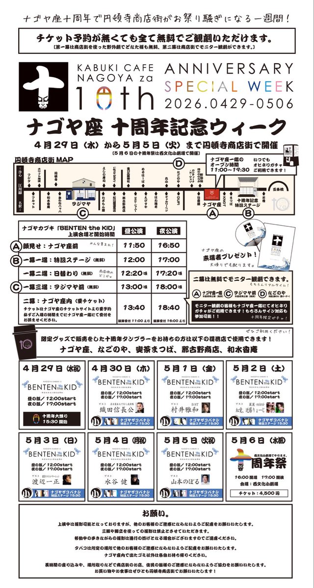 渡辺一正 tweet media