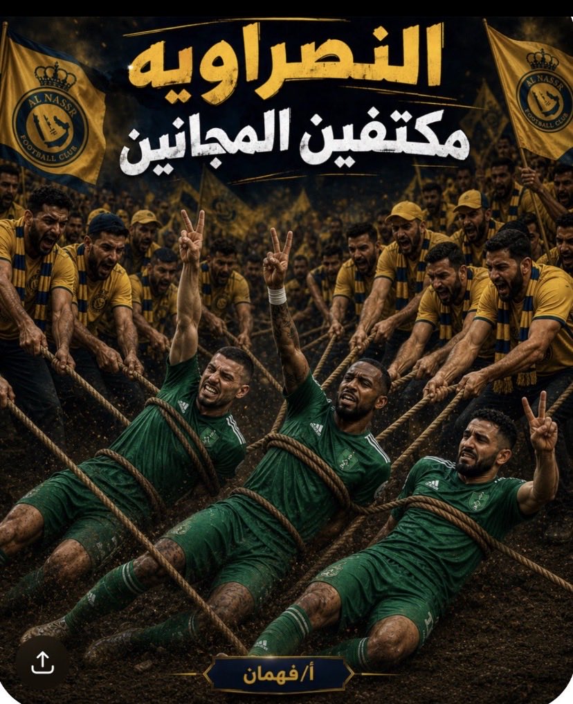 ابوريان tweet media