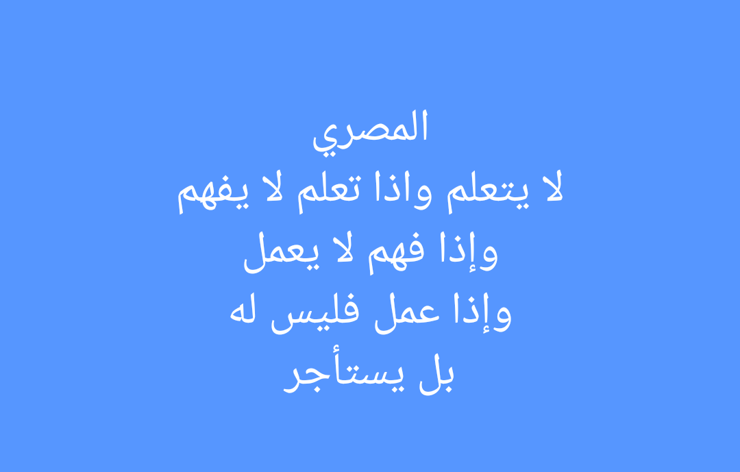 آل مجلان tweet media