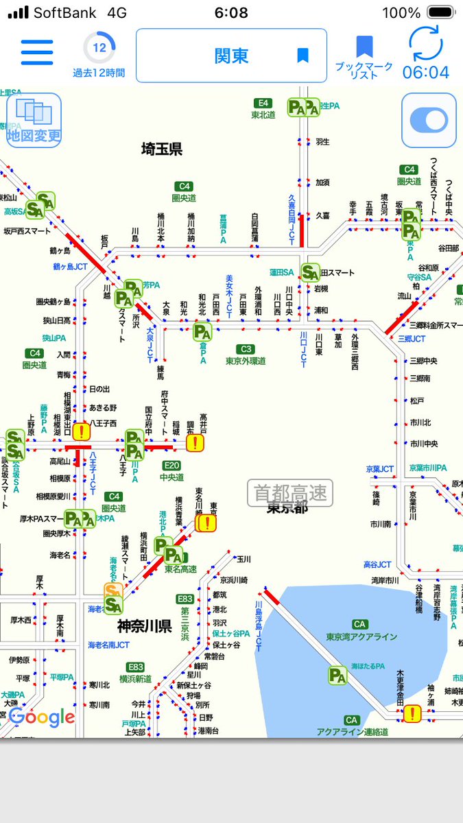今日もすでに渋滞が始まっている
大変だ🦑
ごあんぜんに！