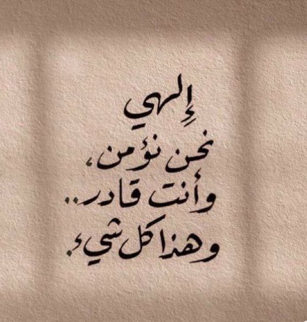 روابي بنت سعيد 🌸 tweet media