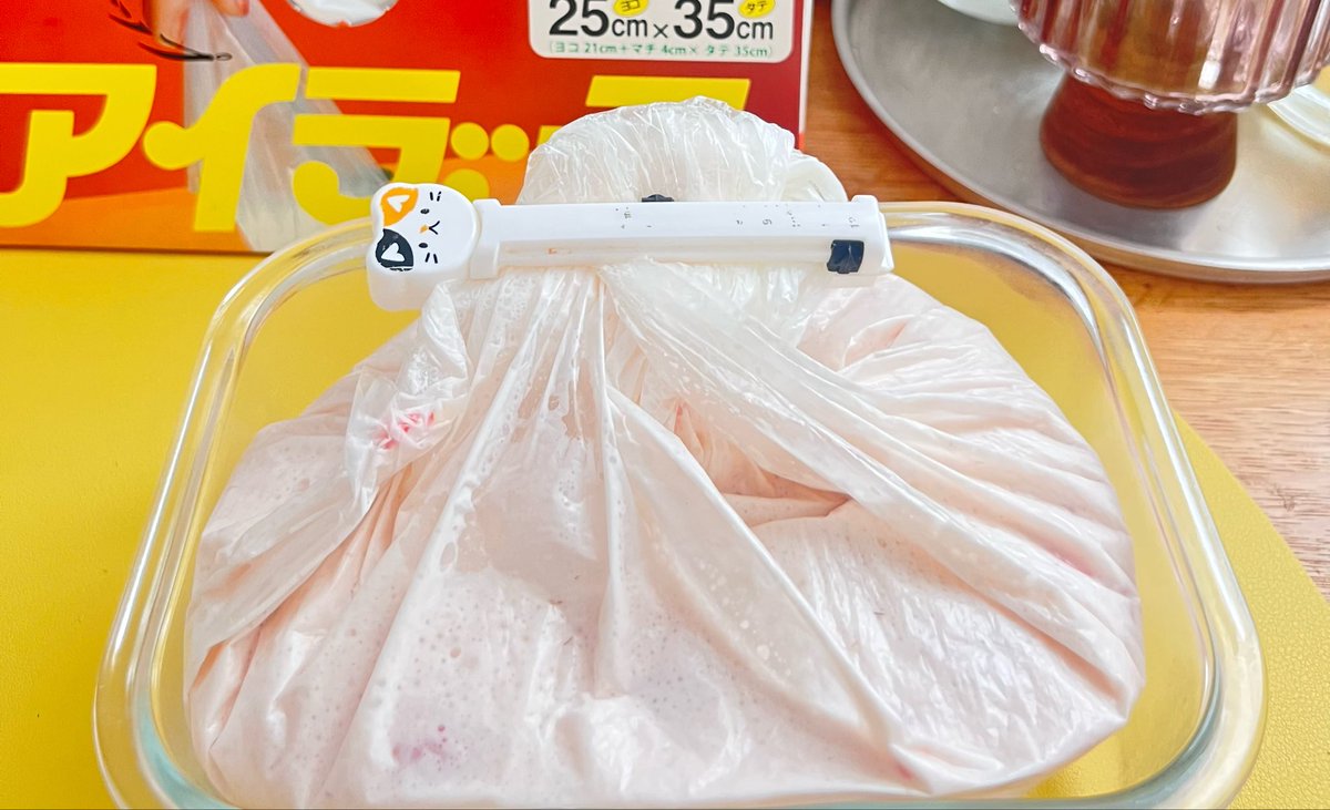 yoshimibalance's tweet photo. 味見が止まらないヤバいジェラートが出来た

しかも
@i_wrap_official 
アイラップに材料入れて混ぜて
冷やすだけ

アイラップに入れて
苺をつぶすから
洗い物がないのもラク

酸っぱいいちごなら
はちみつを多めに
甘いいちごなら分量通りでOK

いちごは潰しすぎずに
ゴロゴロしてると
果肉も楽しめる

◎材料◎
いちご1パック
ギリシャヨーグルト280g（1バック）
はちみつ大さじ2
お湯50cc
ゼラチン5g

◎作り方◎
アイラップにいちごをいれて
袋の上から揉みながらつぶす

ヨーグルト、はちみつ、お湯に��かしたゼラチンを加える

よく混ぜる

冷凍庫で冷やす

スプーンですくい器に盛る

ちょっとさっぱりしたいなーと思った時にこれがあると幸せ

作ってみてね
保存マークを押すと
あとで見返せて便利です

ダイエットにも効果的なレシピを投稿してます

フォロー嬉しいです