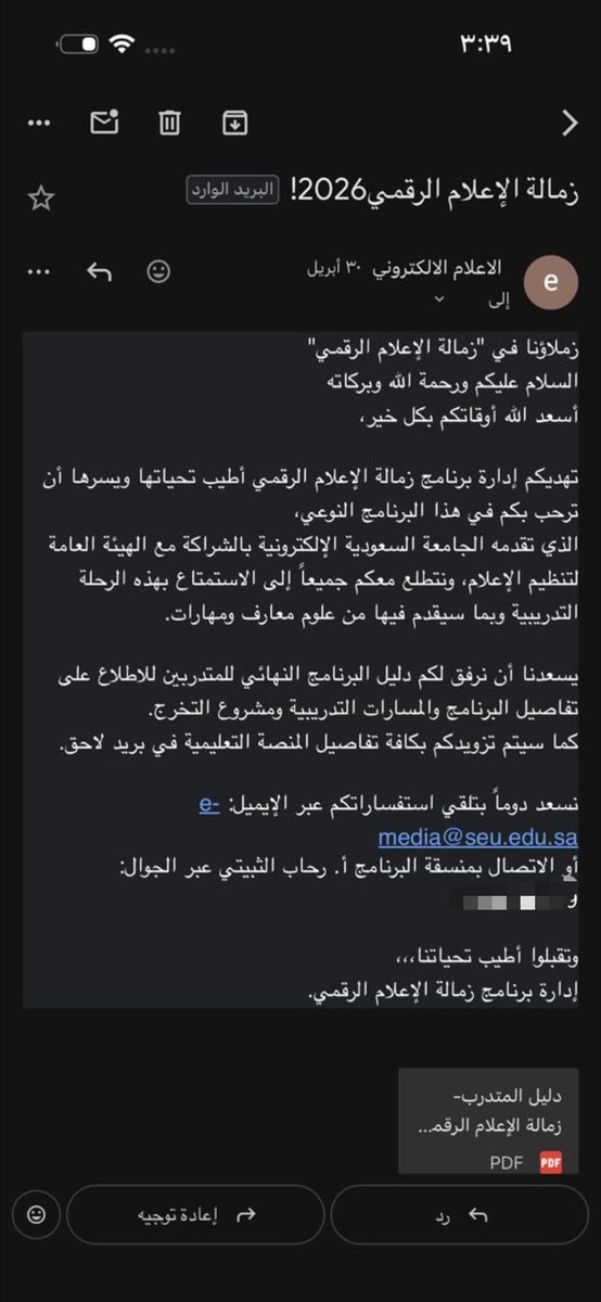 سلطان السهلي tweet media