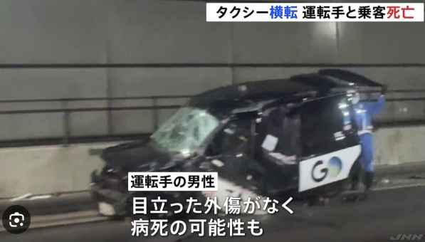 松岡俊海🌄彌榮ニキ🇯🇵トシ子/村長 tweet media
