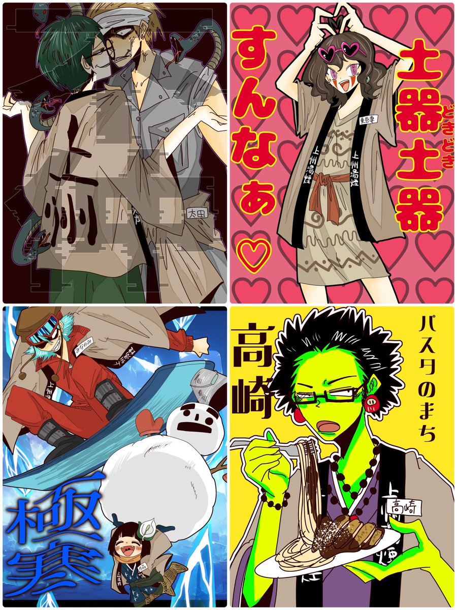 🧅葱沢めろ tweet media