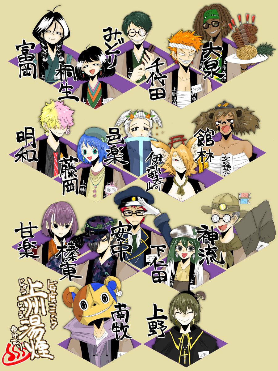 🧅葱沢めろ tweet media