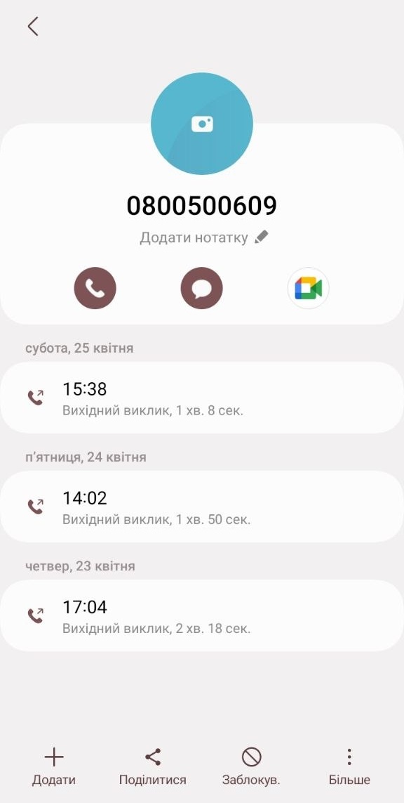 іринка 🐈‍⬛ tweet media