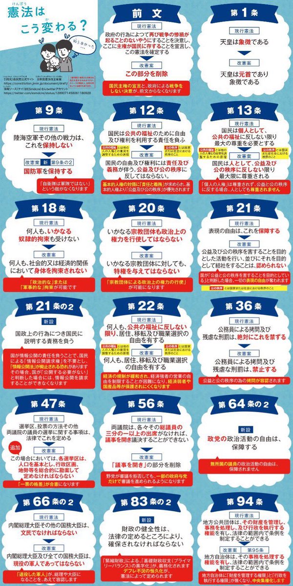 CIPHER tweet media