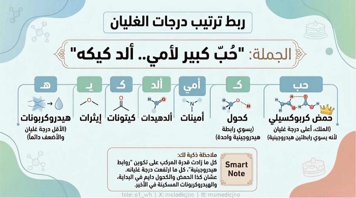 Jana tweet media