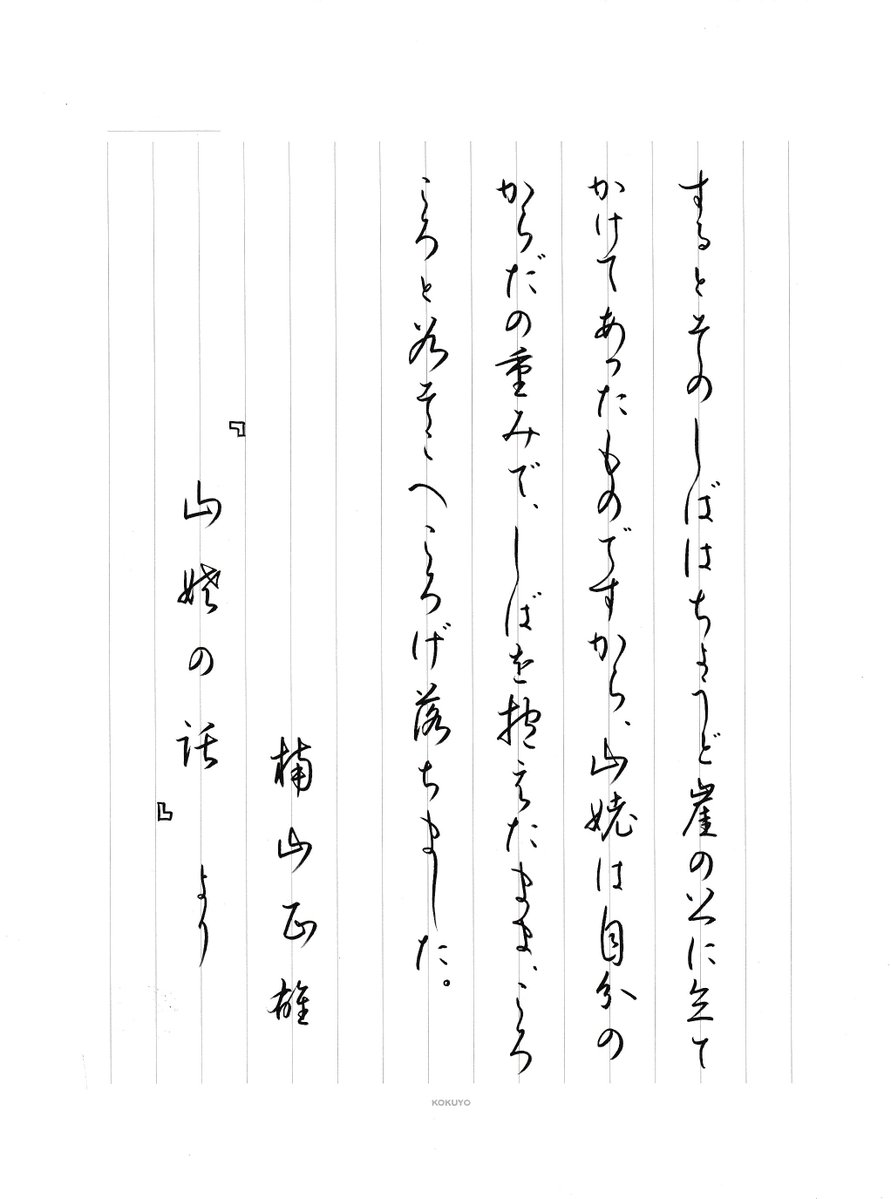 喜蘭 tweet media