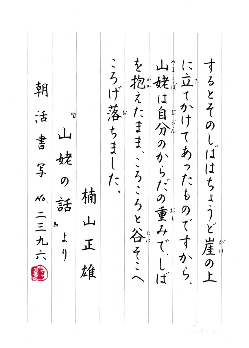 喜蘭 tweet media