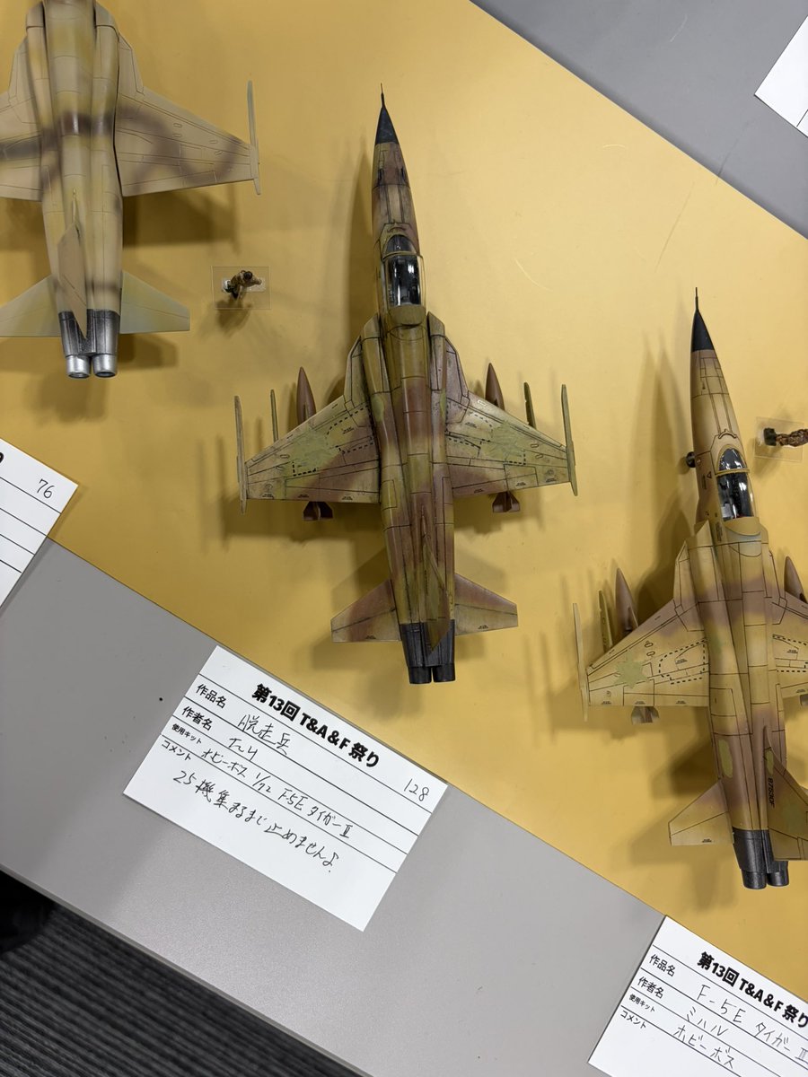 たけ @5月3日大津模型展示会 tweet media