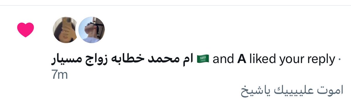 wejdan tweet media