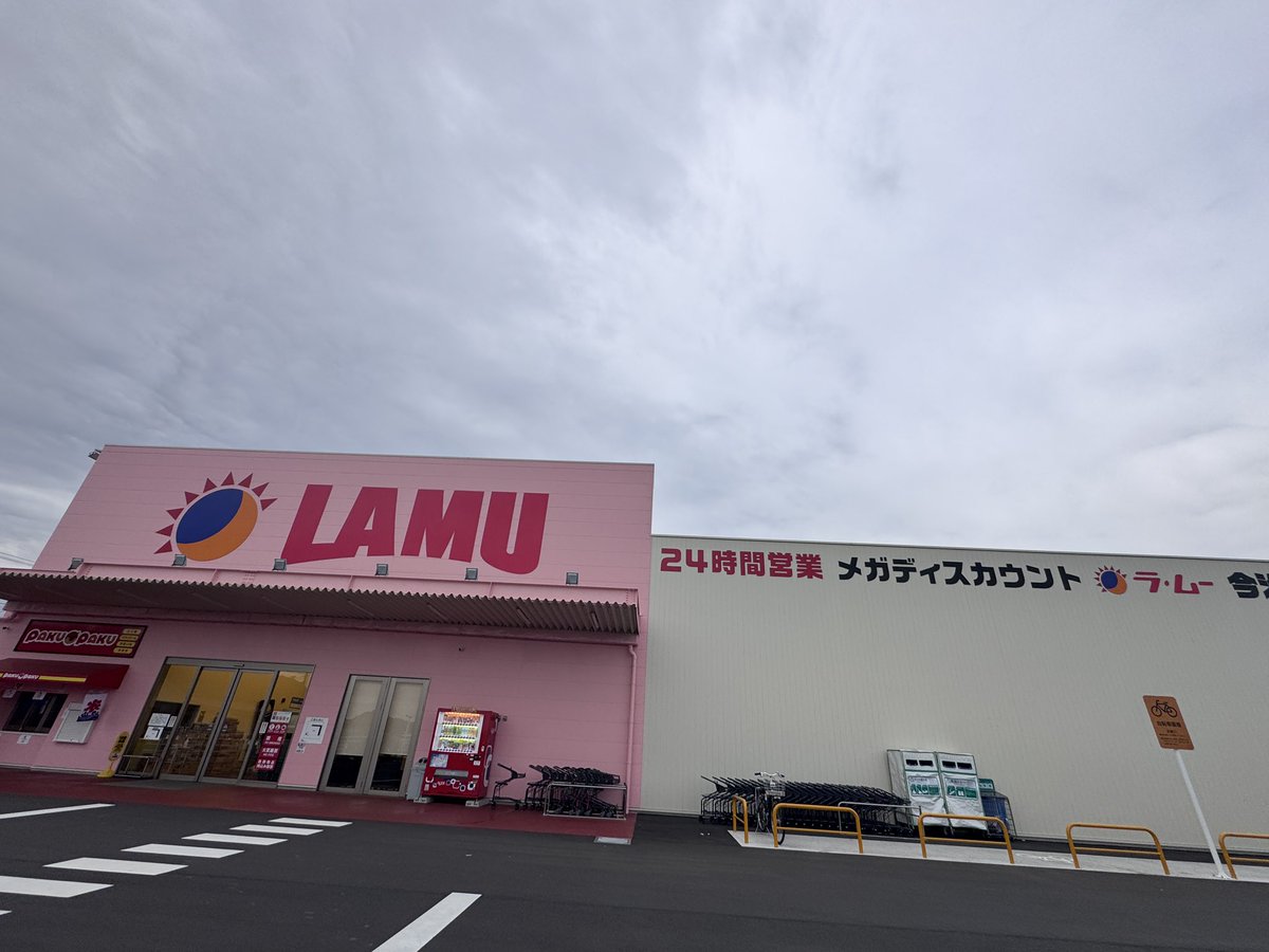 わいる@愛媛 tweet media