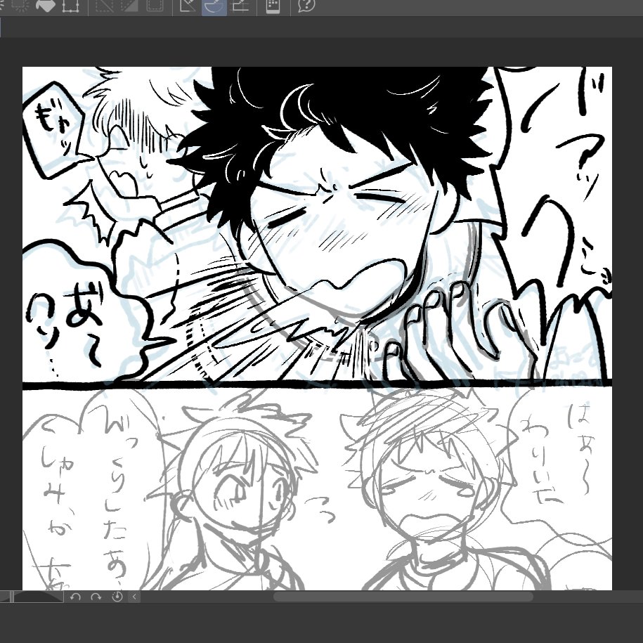 ぐ tweet media