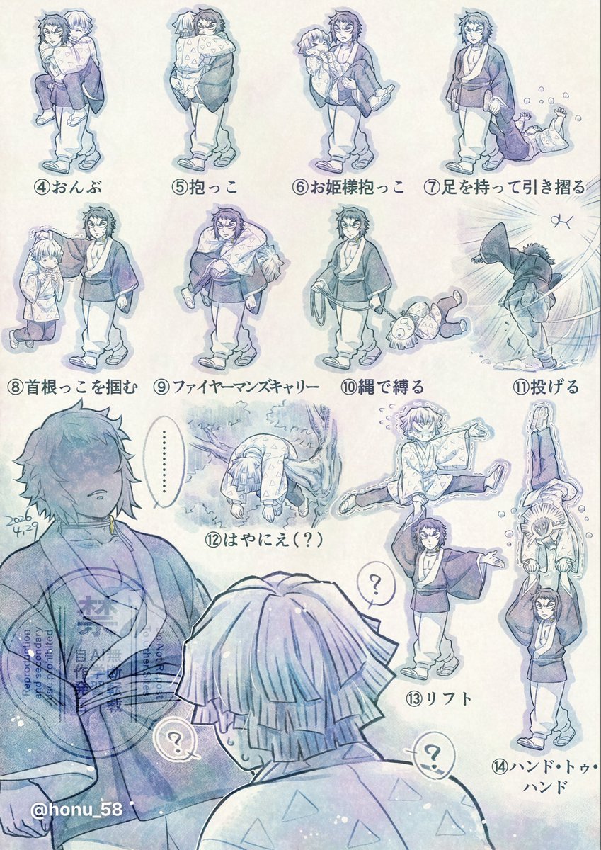 ﾎﾇ tweet media
