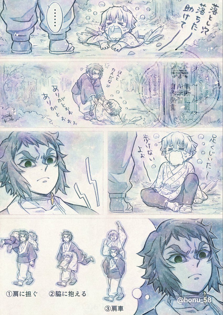 ﾎﾇ tweet media